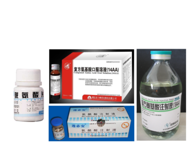 生物药物分析与检验 氨基酸、多肽和蛋白质类药品检验关键技术探讨
