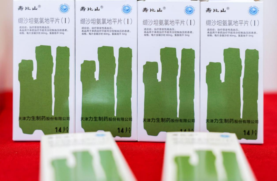 寿比山牌缬沙坦氨氯地平片首发上市 开启高血压治疗复方新时代