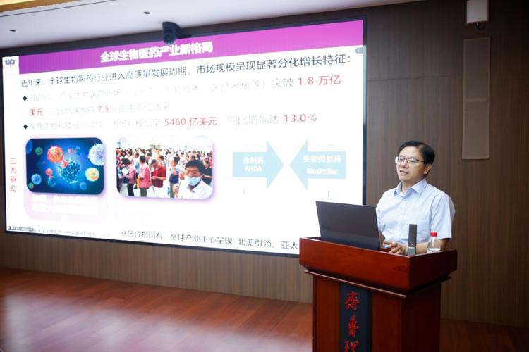 生物医药产业校地融合高质量发展战略报告会暨生物医药产业创新联盟成立大会综述