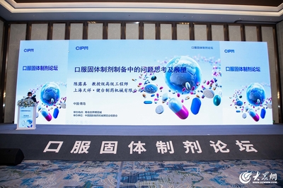 融合同创，共潮而生——第62届春季药机博览会盛大开幕，生物医药浪潮奔涌中铁·青岛世界博览城